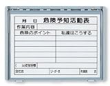ユニット 樹脂製 KYボード （防雨型） 320-33A A4サイズ