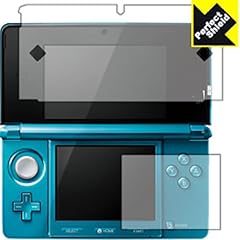 PDA工房 ニンテンドー3DS Perfect Shield 保護 フィルム 反射低減 防指紋 日本製