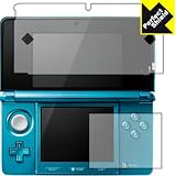 PDA工房 ニンテンドー3DS Perfect Shield 保護 フィルム 反射低減 防指紋 日本製