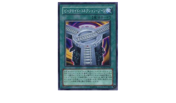 Amazon Co Jp 遊戯王カード ビークロイド コネクション ゾーン Potd Jp040 N パワー オブ ザ デュエリスト ホビー 通販