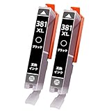 BCI-381BK インクカートリッジ キャノン(Canon)用 インク 381 BCI-381XL インク 合計2本 TS6130 TS6230 TS6330 TS7430 TS7330 TR7530 TR8530 TR8630 TR9530 TR703 インク