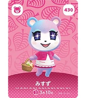 Amazon.co.jp: どうぶつの森 amiiboカード 第3弾 【297】 アポロ