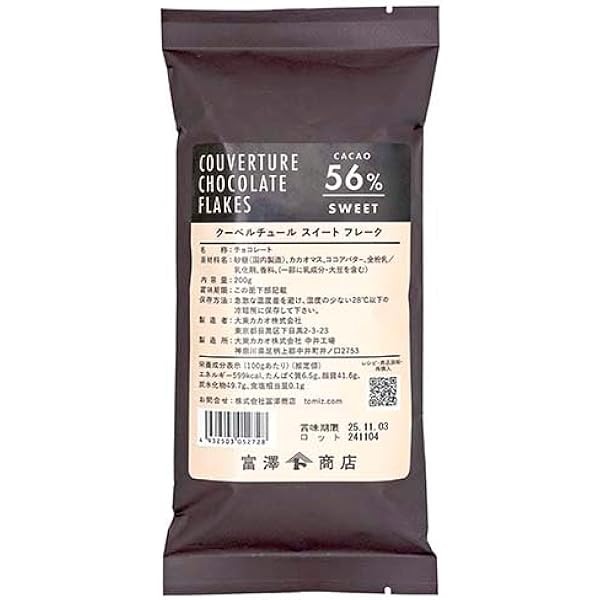 ココアです！ ココア FFR ココア FFR ココア FFR For Kawasaki ZX-25R 2021-22 Dry