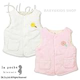 (ラポシェビスキュイ) La poche biscuitマイクロファーベスト/ 冬 80 ピンク
