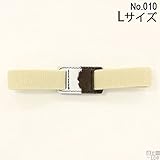 arne ゴムバンド 手帳 ランチベルト 袋止め おしゃれ レザー 本革 COWレザーバンド L ベージュ 【No.010】