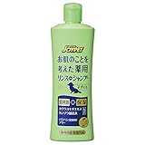 【動物用医薬部外品】 JOYPET(ジョイペット) お肌のことを考えた薬用リンスインシャンプー ナチュラルリーフの香り 犬用