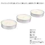 アロマキャンドル ティーライトティン 50個入り 部屋用アロマ ろうそく