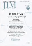 JIM (ジム) 2007年 07月号 [雑誌]
