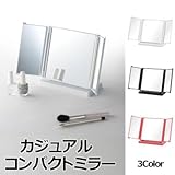 ines(アイネス) カジュアルコンパクトミラー NK-245 ワイドな折りたたみ三面鏡 PI・ピンク（ 画像はイメージ画像です お届けの商品はPI・ピンクのみとなります）