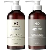 スカルプD ボーテ ナチュラスター シャンプー ・トリートメトパック 350ml 女性用 オーガニック シャンプー コンディショナー [ノンシリコン]アンファー (ANGFA)