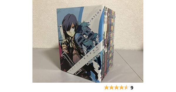 ペルソナ3 漫画 全巻 1 11巻 セット Www Hermosa Co Jp
