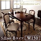 ヨーロピアンクラシックデザイン アンティーク調ダイニング【Salomone】サロモーネ/5点セットBタイプ(テーブルW150+チェア×4) (ブラウン)
