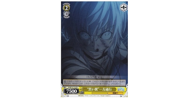Amazon とある魔術の禁書目録 黒い翼 一方通行 4枚セット アニメ 萌えグッズ 通販