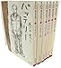 バッテリー 文庫 全6巻完結セット