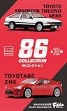 エフトイズコンフェクト(F-toys Confect) 86コレクション ガム/食玩【BOX販売/10個セット】