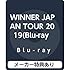 【メーカー特典あり】WINNER JAPAN TOUR 2019（Blu-ray）