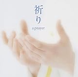 �F��`a prayer