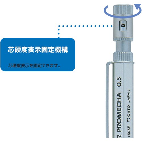 オート シャープペン スーパープロメカ 0.4mm PM-1504P | 文具百貨