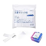 3枚 洗車用品 洗車職人の専用的なタオルセット 洗車粉12パック マイクロファイバータオル 超吸水 温和で手を傷つけない 塗料を傷つけずに潤