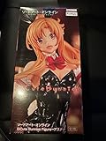 ソード ソードアートオンライン bicute bunnies figure アスナ フィギュア プライズ品