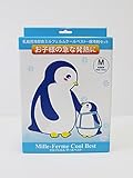 長門屋　ミルフェルム　クールベスト　冷却衣保冷剤セット　Ｍサイズ　冷却衣１着+保冷剤５個　※７～１１