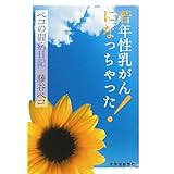 商品の詳細ページはこちら