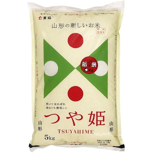 Amazon.co.jp: ジェイエイてんどうフーズ 【精米】山形県産 つや姫  