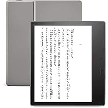 Kindle Oasis 色調調節ライト搭載 Wi-Fi 32GB 電子書籍リーダー