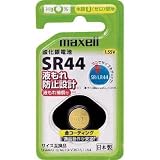 日立アプライアンス:日立 酸化銀電池 SR441BSC 型式:SR441BSC