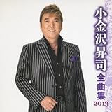 �����򏸎i�S�ȏW2013