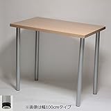 カウンターテーブル 幅140×奥行き85×高さ90cm ナチュラル(シルバー脚)アジャスター付