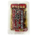 万能きのこ 60g × 10袋 いろんな料理に使える万能きのこ汁 北海道 きのこ王国 北海道名販 伊達 大滝村