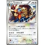 Amazon Co Jp ポケモンカードxy ミミロップ ワイルドブレイズ シングルカード ホビー 通販