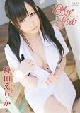 ���c���肩 My Girl