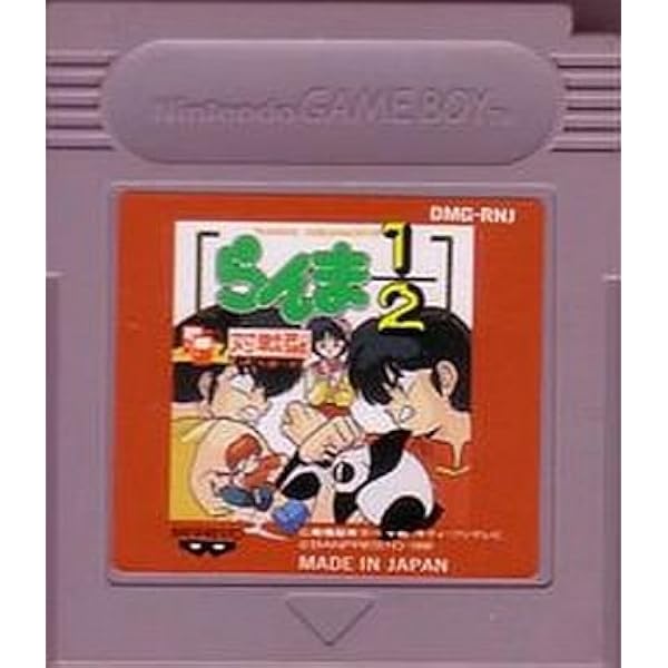 Amazon | らんま1/2格劇問答!! | ゲームソフト
