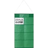 KEIAI(ケイアイ) 掲示物垂れ幕A4-S8 900045
