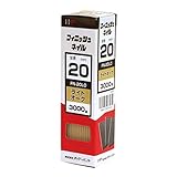 フィニッシュネイル FN-20 LO (ライトオーク)