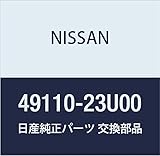 NISSAN (日産) 純正部品 ポンプ アッセンブリー パワーステアリング 品番49110-23U00