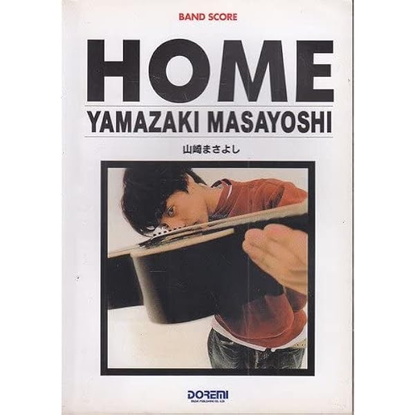 山崎まさよし アルバム コレクション 邦楽CD 41種 山崎まさよし アルバム コレクション 邦楽CD 41種 山崎まさよし