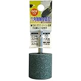 (業務用25個セット) H＆H 六角軸軸付き砥石/先端工具 【円筒型】 インパクトドライバー対応 日本製 GC6-11 32×32