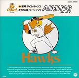 AIMING�q�����_�C�G�[�z�[�N�X�I��ʉ����́r