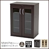 Marche 一人暮らしにちょうどいい食器収納キャビネット