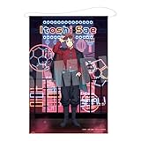 TVアニメ『ブルーロック』 [糸師 冴] B2タペストリー NEONチャイナver.