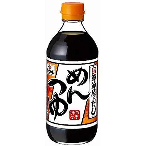 ヤマキ めんつゆ 濃縮2倍 おいしい鰹のおいしいとこだけ。
