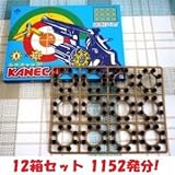 カネキャップ（8連×12リング）×12箱