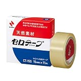 ニチバン セロテープ 小巻 20巻入 15mm×11m CT15S-20P