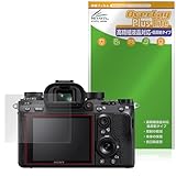 ミヤビックス SONY デジタル一眼カメラ α1 / α9 II / α9 / α7R IV / α7R III / α7R II / α7S III / α7S II / α7 III / α7 II / α7C 対応 保護 フィルム 高精細対応 反射防止 防指紋 防気泡 日本製