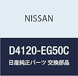 PITWORK(ピットワーク) 日産純正部品 リヤー シールキットカップキット プレーサージュ D4120-EG50C
