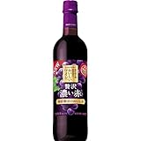 サントリー 酸化防止剤無添加のおいしいワイン。 濃い赤 [ 赤ワイン ミディアムボディ 日本 720ml ]