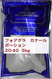 5キロ 　ハンガリー産 フォアグラ　ポーション　20-40g　エスカロップ 約5KG　冷凍